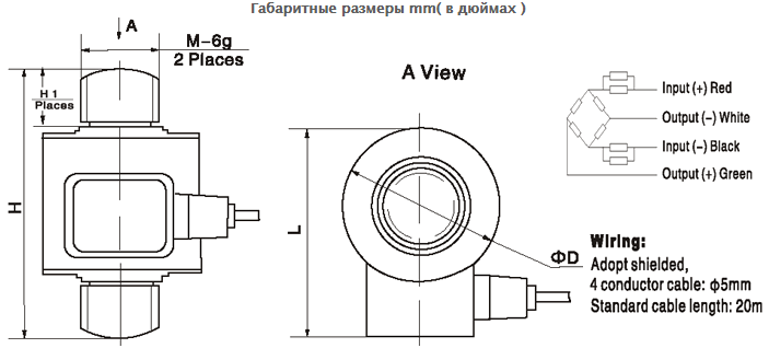 Тензометрический датчик балочный двухопорный BM14D, для измерения веса