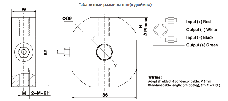 Тензометрический датчик  s-образного типа BM3, для измерения веса