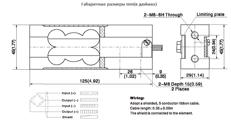 Тензодатчик одноточечный L6C, для измерения веса
