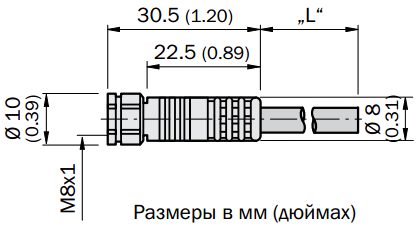 Кабель DOL-0803-G02MN, для підключення датчика
