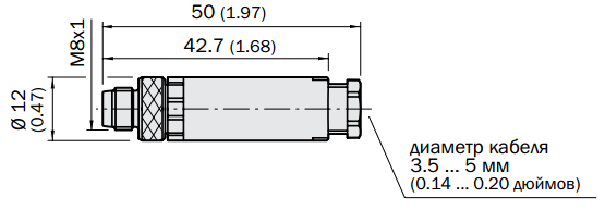 Разъем STE-0803-G, для подключения датчика