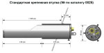 Стандартна кріпильна втулка 0025, для датчиків вологості Hydro-Probe і Hydro-Probe XT